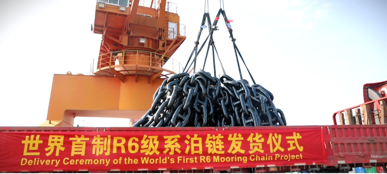 World’s First Offshore Mooring Chain with R6 Grade Strength Commissioned