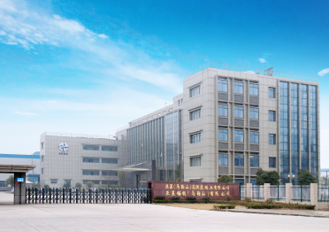 Ma'anshan Plant