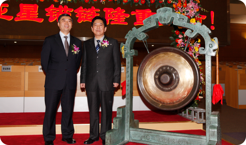 <p style="line-height: normal;">December 2010:</p><p style="line-height: normal;">The company was listed on China's A-share market</p>