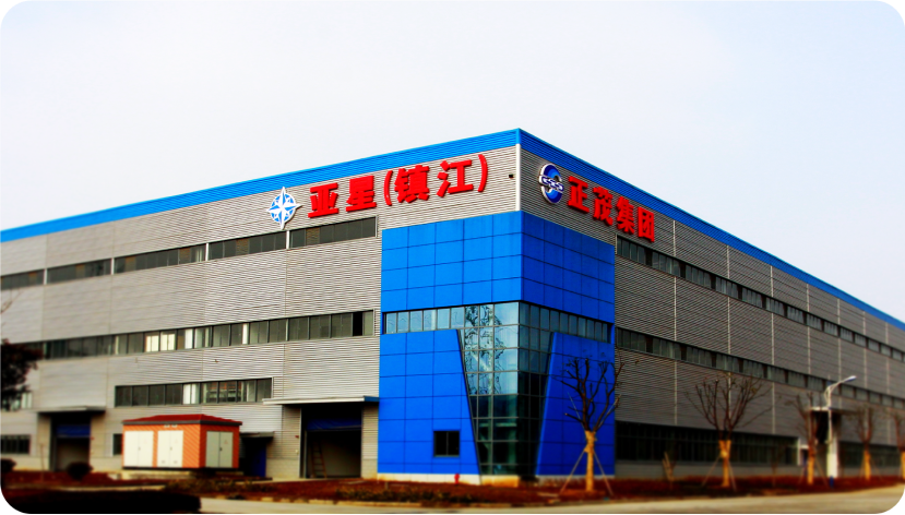 <p style="line-height: normal;">May 2006:</p><p style="line-height: normal;">Established the new mooring chain factory in Zhenjiang - ASAC (Zhenjiang) Mooring Chain Co., Ltd.</p>