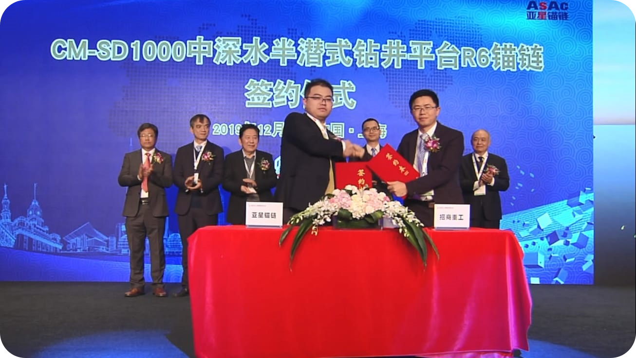 <p>December 2019:</p><p>R6 anchor chain signing ceremony</p>